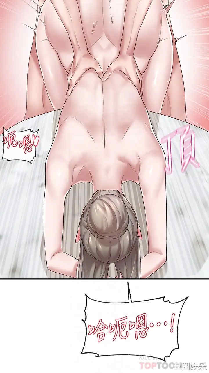 韩国漫画韩漫_社团学姐-第41话在线免费阅读-韩国漫画-第4张图片