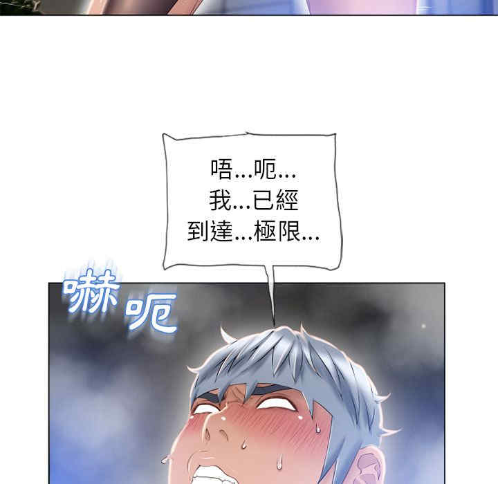 韩国漫画湿乐园韩漫_湿乐园-第61话在线免费阅读-韩国漫画-第36张图片