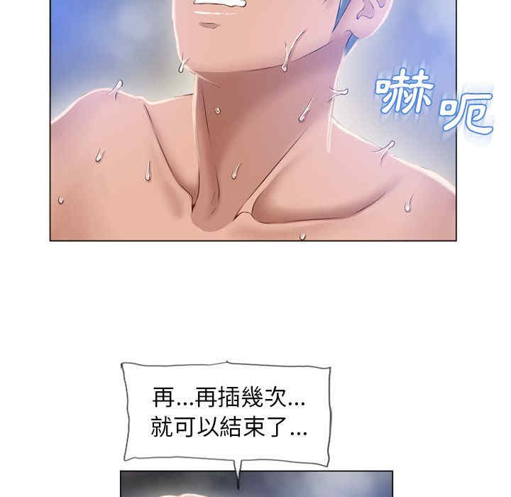 韩国漫画湿乐园韩漫_湿乐园-第61话在线免费阅读-韩国漫画-第37张图片
