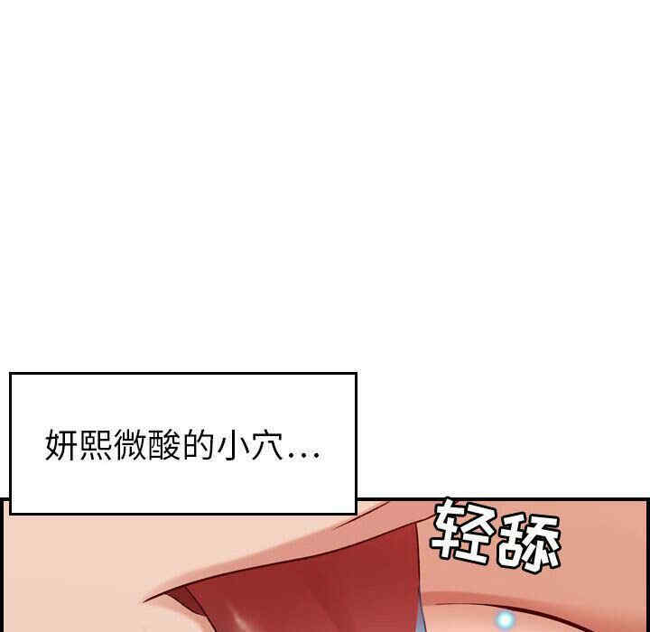 韩国漫画燃烧韩漫_燃烧-第25话在线免费阅读-韩国漫画-第43张图片