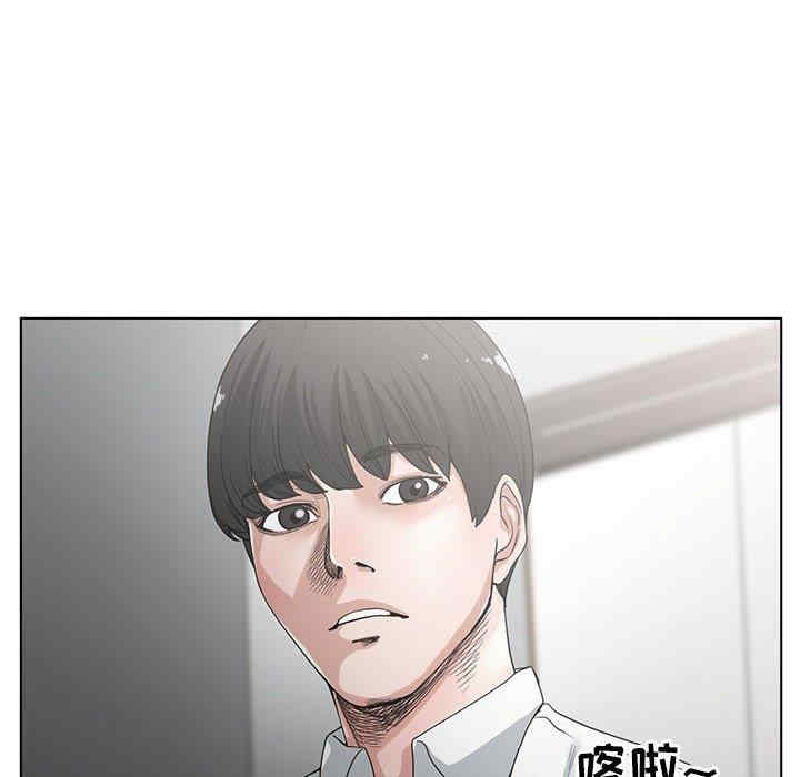 韩国漫画谁才是真爱/你才是真爱韩漫_谁才是真爱/你才是真爱-第4话在线免费阅读-韩国漫画-第57张图片