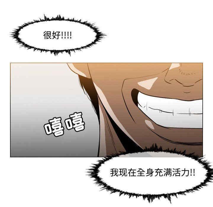 韩国漫画恶劣时代韩漫_恶劣时代-第35话在线免费阅读-韩国漫画-第48张图片