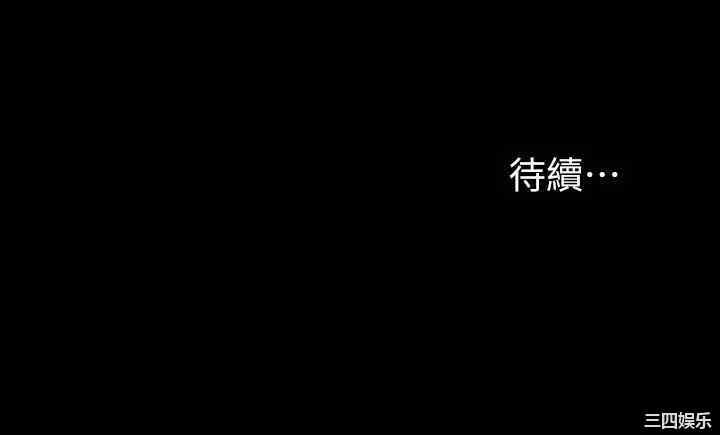 韩国漫画韩漫_交换游戏-第46话在线免费阅读-韩国漫画-第41张图片