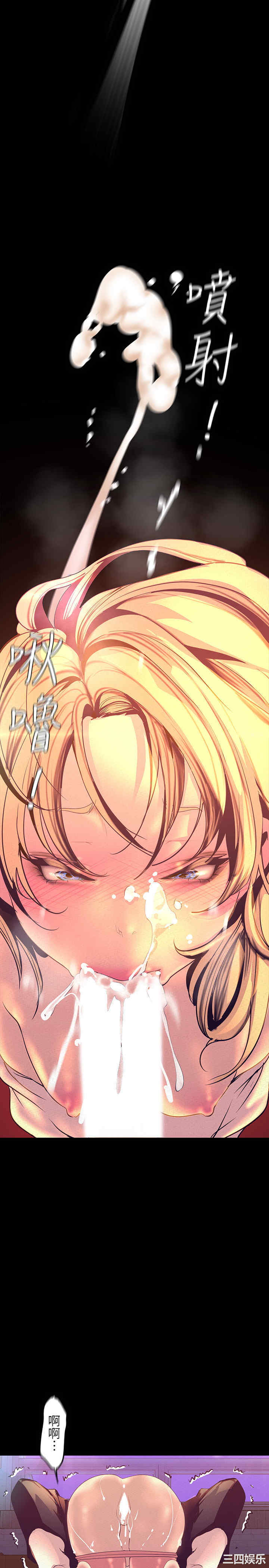 韩国漫画美丽新世界韩漫_美丽新世界-第111话在线免费阅读-韩国漫画-第30张图片