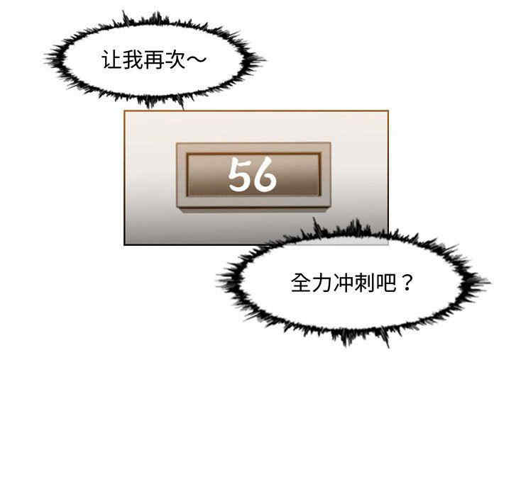 韩国漫画恶劣时代韩漫_恶劣时代-第35话在线免费阅读-韩国漫画-第49张图片