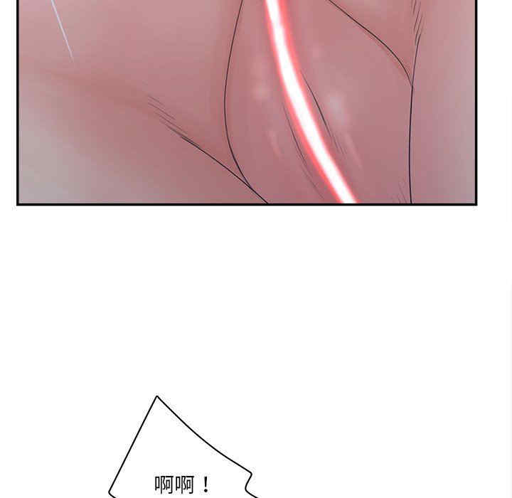 韩国漫画认养女/意外的秘密交易韩漫_认养女/意外的秘密交易-第38话在线免费阅读-韩国漫画-第41张图片