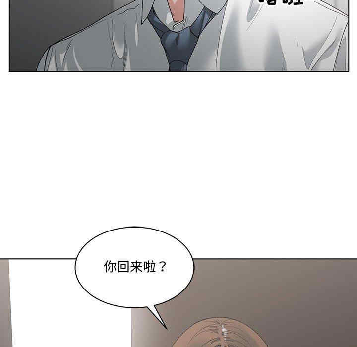 韩国漫画谁才是真爱/你才是真爱韩漫_谁才是真爱/你才是真爱-第4话在线免费阅读-韩国漫画-第58张图片