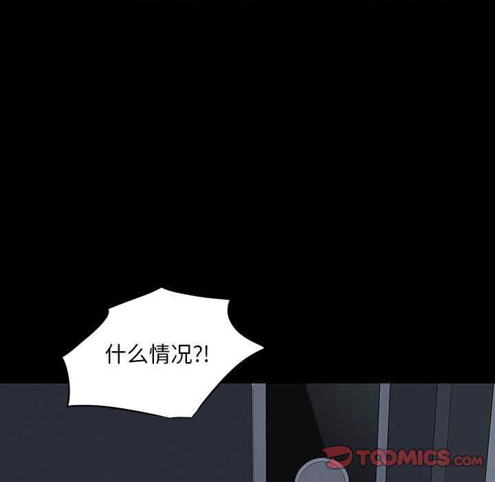 韩国漫画同室操戈/双面交锋韩漫_同室操戈/双面交锋-第24话在线免费阅读-韩国漫画-第81张图片