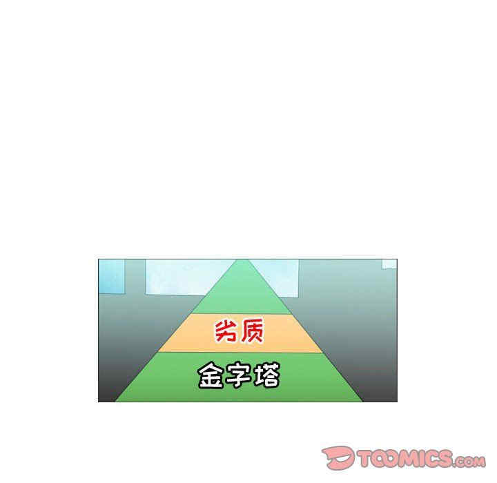 韩国漫画恶劣时代韩漫_恶劣时代-第35话在线免费阅读-韩国漫画-第50张图片
