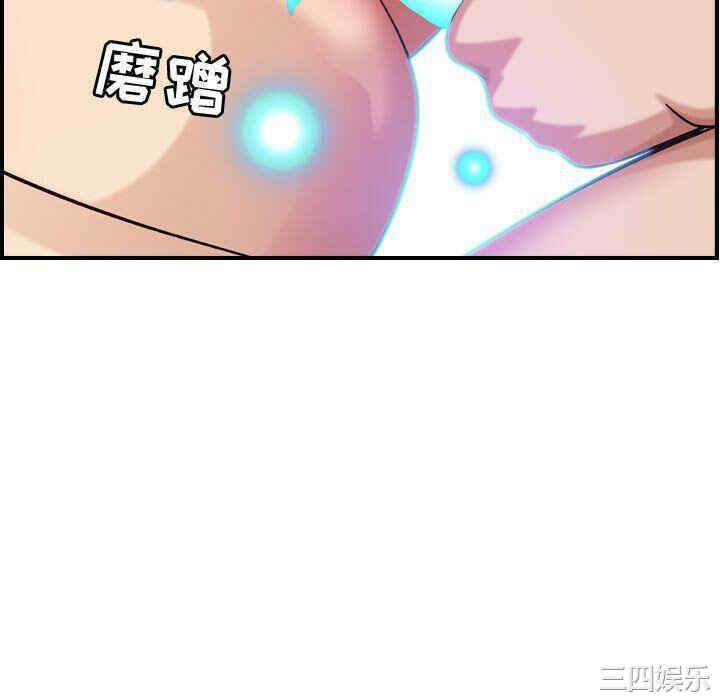 韩国漫画燃烧韩漫_燃烧-第25话在线免费阅读-韩国漫画-第52张图片