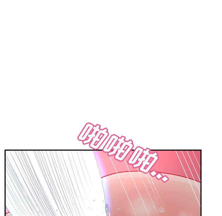 韩国漫画认养女/意外的秘密交易韩漫_认养女/意外的秘密交易-第38话在线免费阅读-韩国漫画-第43张图片