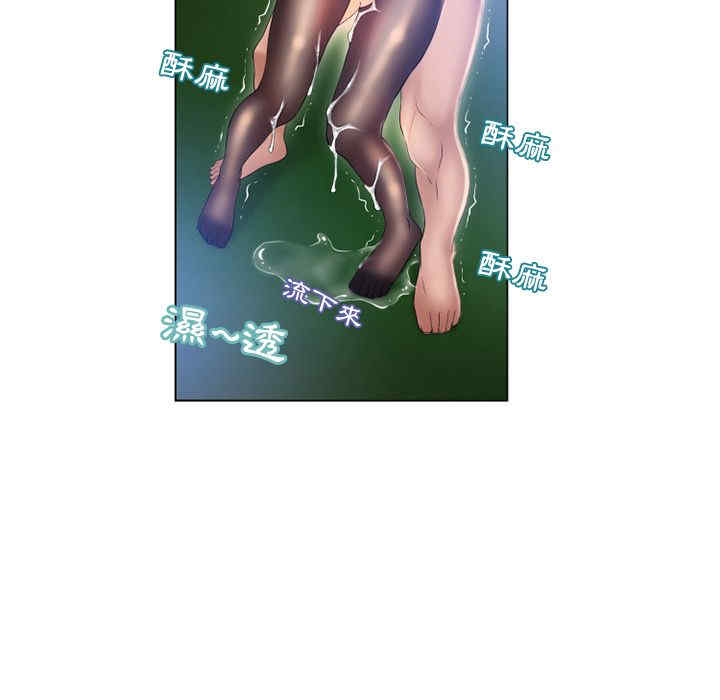 韩国漫画湿乐园韩漫_湿乐园-第61话在线免费阅读-韩国漫画-第47张图片
