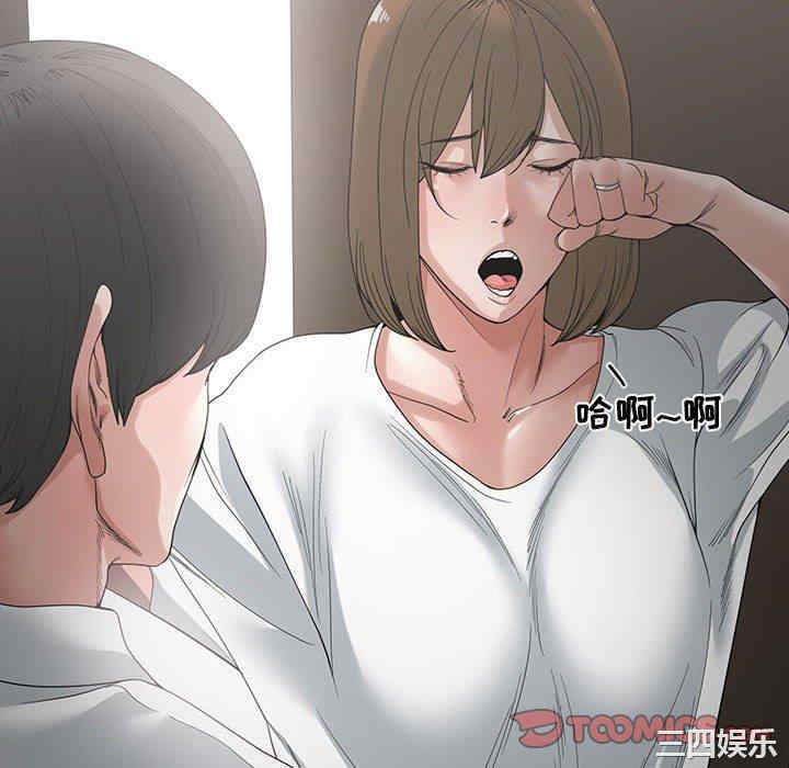 韩国漫画谁才是真爱/你才是真爱韩漫_谁才是真爱/你才是真爱-第4话在线免费阅读-韩国漫画-第59张图片