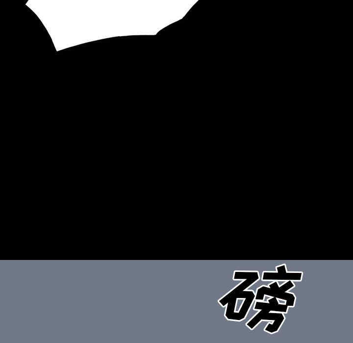 韩国漫画同室操戈/双面交锋韩漫_同室操戈/双面交锋-第24话在线免费阅读-韩国漫画-第83张图片