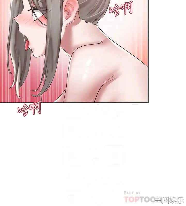 韩国漫画韩漫_社团学姐-第41话在线免费阅读-韩国漫画-第6张图片