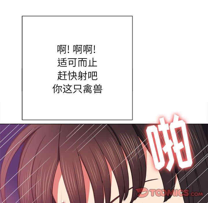 韩国漫画难缠小恶女/恶女勾勾缠韩漫_难缠小恶女/恶女勾勾缠-第54话在线免费阅读-韩国漫画-第135张图片