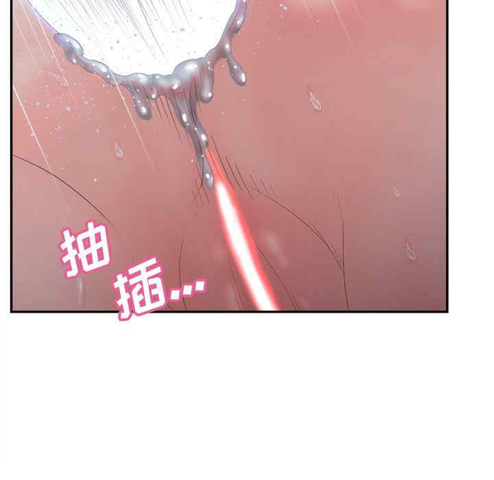 韩国漫画认养女/意外的秘密交易韩漫_认养女/意外的秘密交易-第38话在线免费阅读-韩国漫画-第44张图片