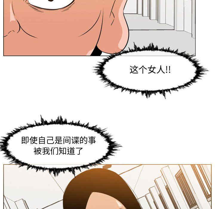 韩国漫画恶劣时代韩漫_恶劣时代-第35话在线免费阅读-韩国漫画-第53张图片