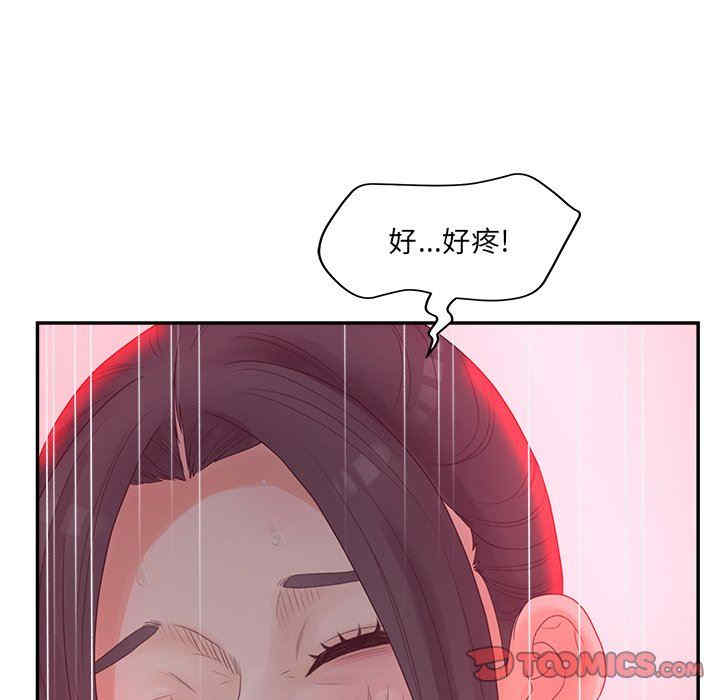 韩国漫画认养女/意外的秘密交易韩漫_认养女/意外的秘密交易-第38话在线免费阅读-韩国漫画-第45张图片