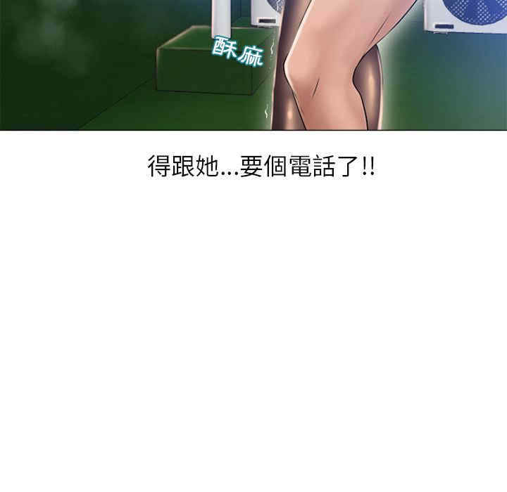 韩国漫画湿乐园韩漫_湿乐园-第61话在线免费阅读-韩国漫画-第54张图片