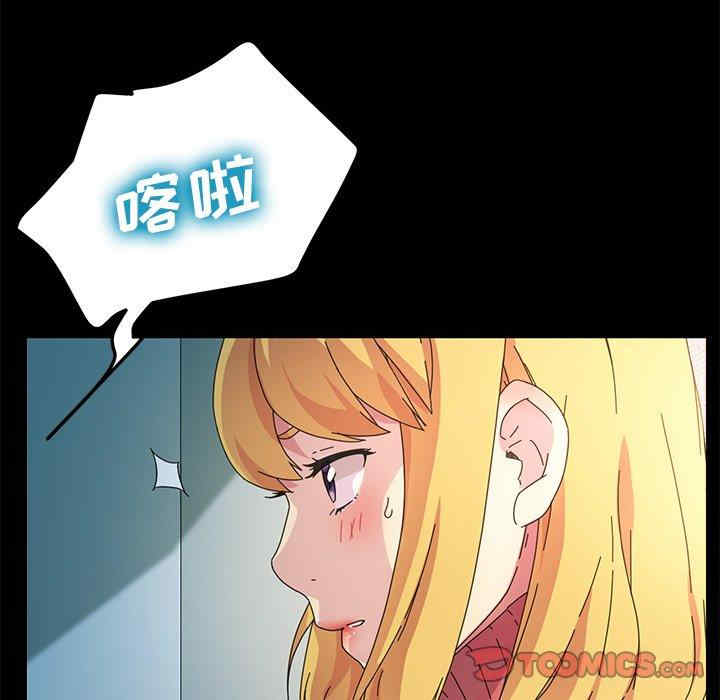韩国漫画乖乖上钩/危机四伏的家庭生活韩漫_乖乖上钩/危机四伏的家庭生活-第69话在线免费阅读-韩国漫画-第129张图片