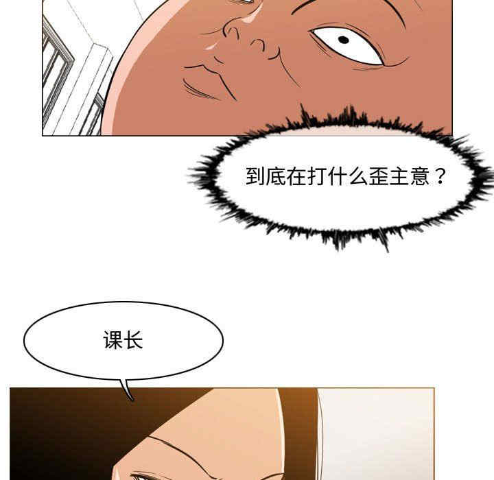 韩国漫画恶劣时代韩漫_恶劣时代-第35话在线免费阅读-韩国漫画-第55张图片