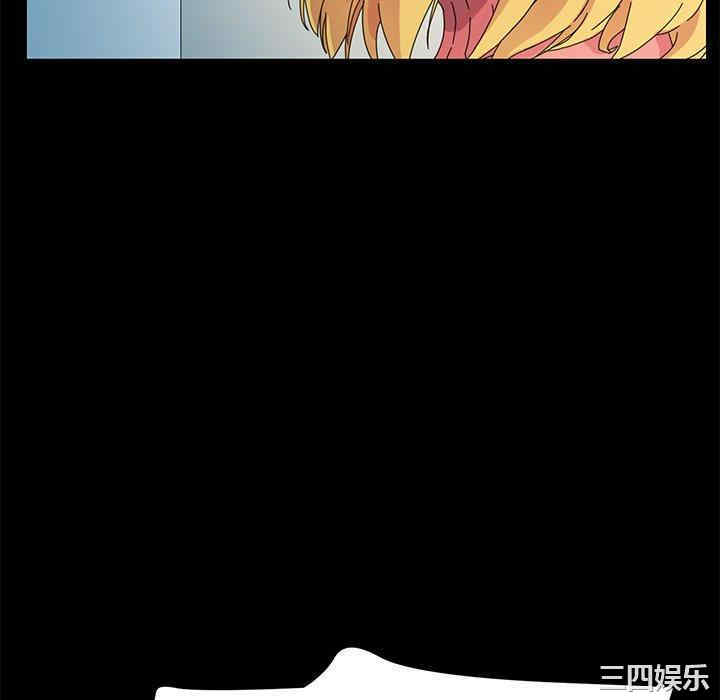 韩国漫画乖乖上钩/危机四伏的家庭生活韩漫_乖乖上钩/危机四伏的家庭生活-第69话在线免费阅读-韩国漫画-第130张图片