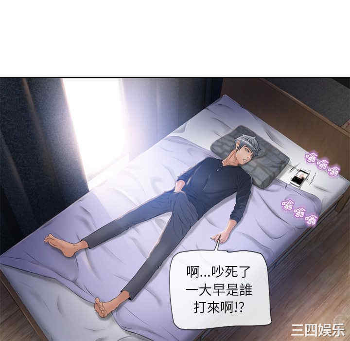 韩国漫画湿乐园韩漫_湿乐园-第61话在线免费阅读-韩国漫画-第58张图片