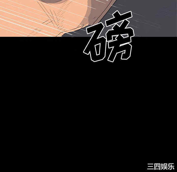 韩国漫画同室操戈/双面交锋韩漫_同室操戈/双面交锋-第24话在线免费阅读-韩国漫画-第88张图片