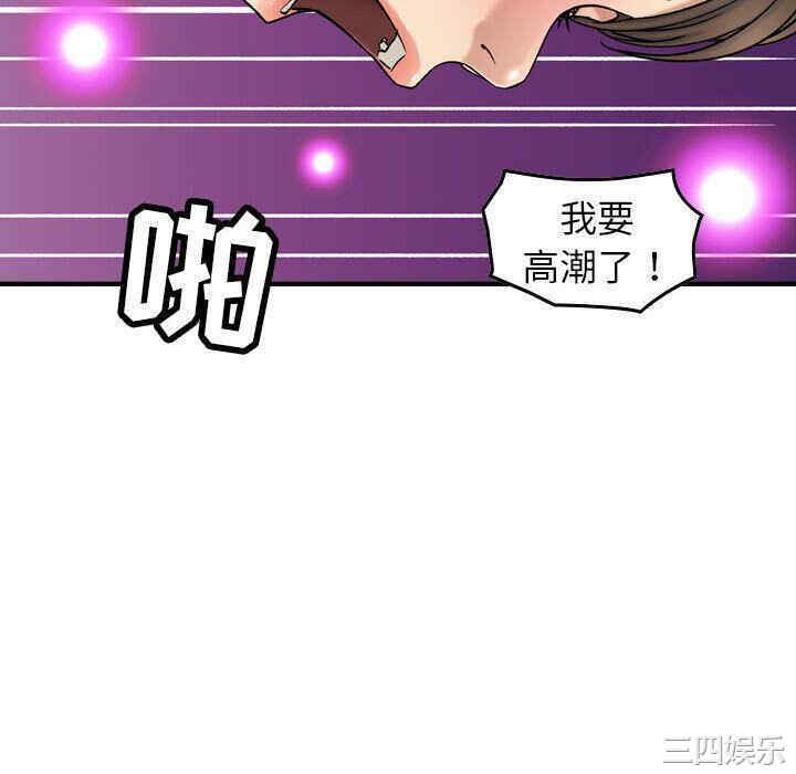 韩国漫画燃烧韩漫_燃烧-第25话在线免费阅读-韩国漫画-第64张图片