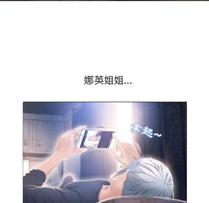 韩国漫画湿乐园韩漫_湿乐园-第61话在线免费阅读-韩国漫画-第59张图片