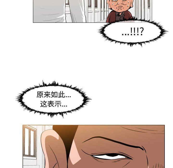 韩国漫画恶劣时代韩漫_恶劣时代-第35话在线免费阅读-韩国漫画-第57张图片