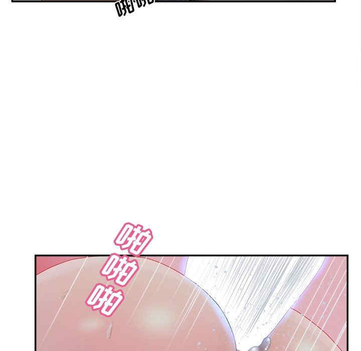 韩国漫画认养女/意外的秘密交易韩漫_认养女/意外的秘密交易-第38话在线免费阅读-韩国漫画-第49张图片