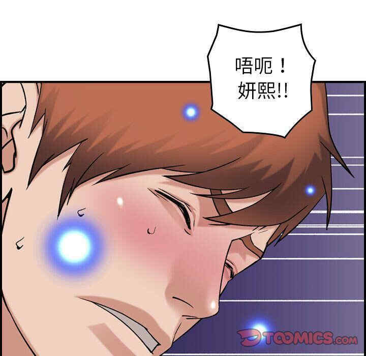 韩国漫画燃烧韩漫_燃烧-第25话在线免费阅读-韩国漫画-第65张图片