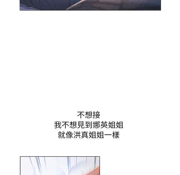 韩国漫画湿乐园韩漫_湿乐园-第61话在线免费阅读-韩国漫画-第60张图片