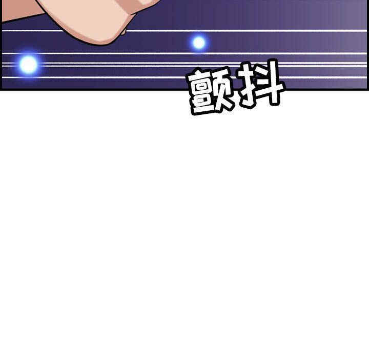 韩国漫画燃烧韩漫_燃烧-第25话在线免费阅读-韩国漫画-第66张图片