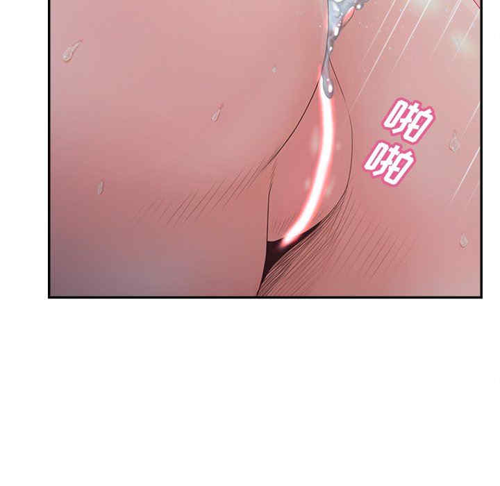 韩国漫画认养女/意外的秘密交易韩漫_认养女/意外的秘密交易-第38话在线免费阅读-韩国漫画-第50张图片