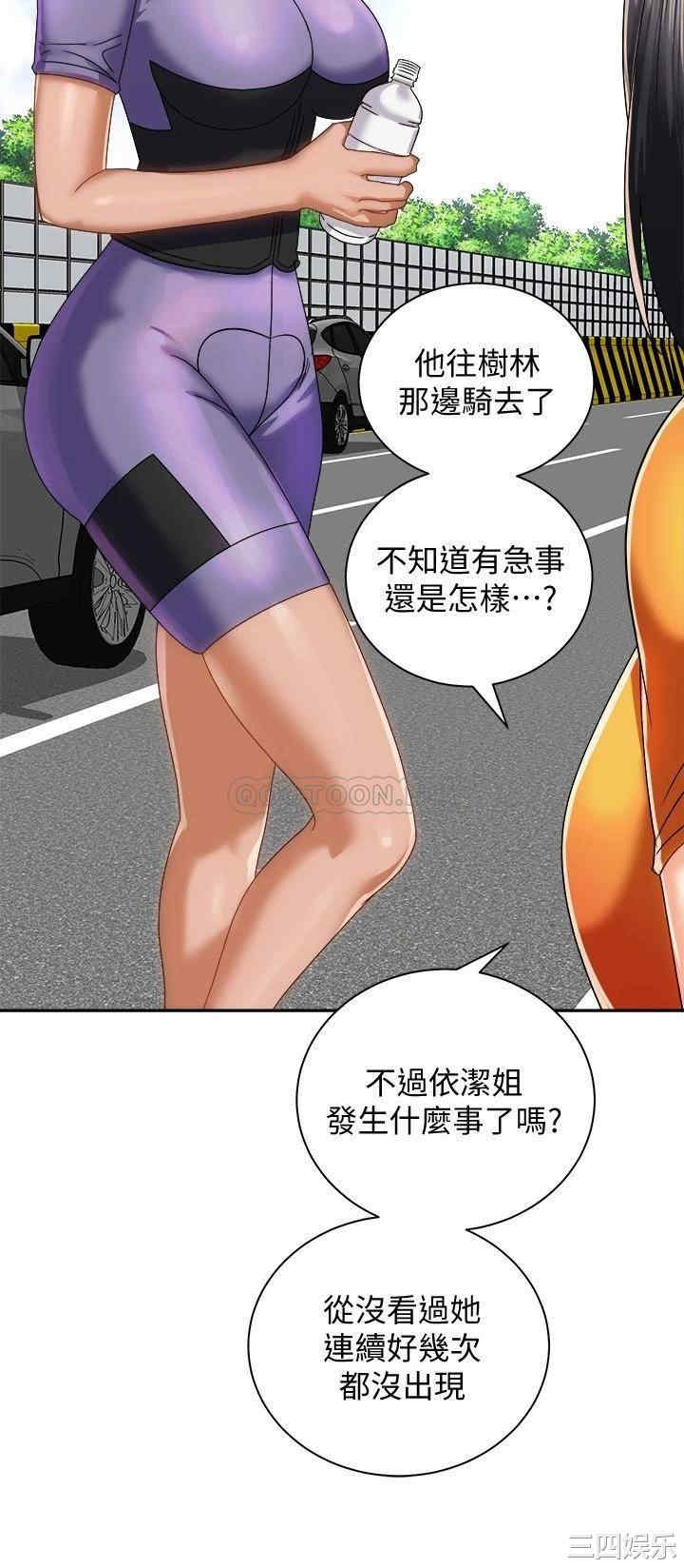 韩国漫画韩漫_骑乘姿势预备~起!-第18话在线免费阅读-韩国漫画-第38张图片