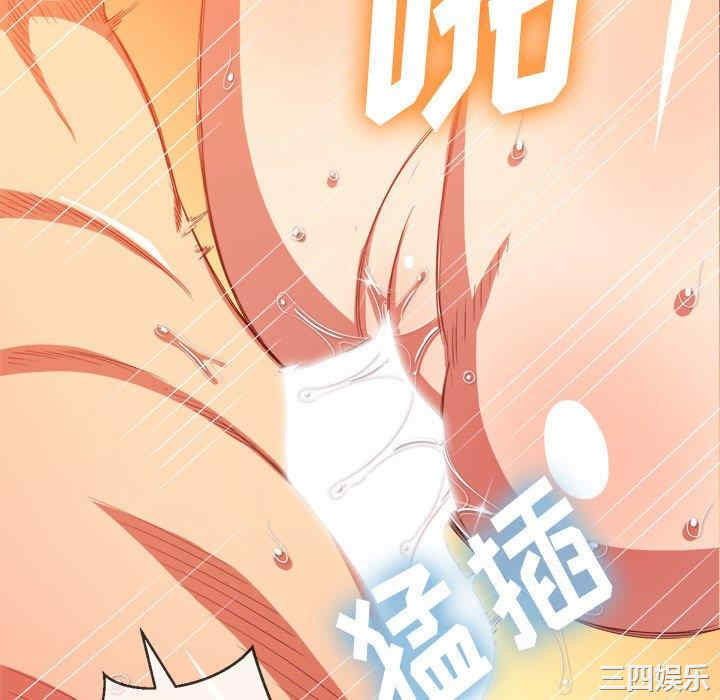 韩国漫画难缠小恶女/恶女勾勾缠韩漫_难缠小恶女/恶女勾勾缠-第54话在线免费阅读-韩国漫画-第142张图片