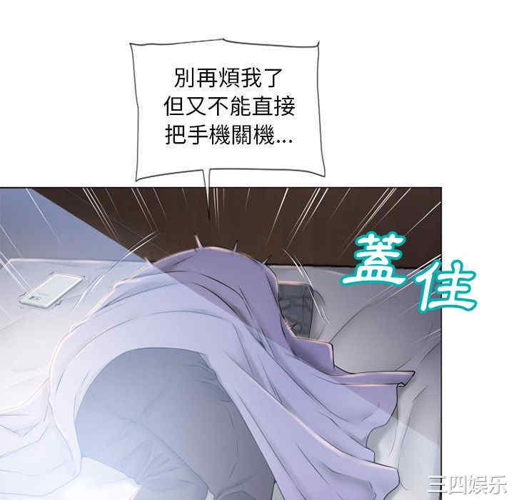 韩国漫画湿乐园韩漫_湿乐园-第61话在线免费阅读-韩国漫画-第64张图片