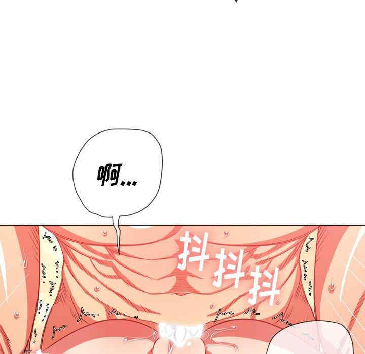 韩国漫画难缠小恶女/恶女勾勾缠韩漫_难缠小恶女/恶女勾勾缠-第54话在线免费阅读-韩国漫画-第144张图片