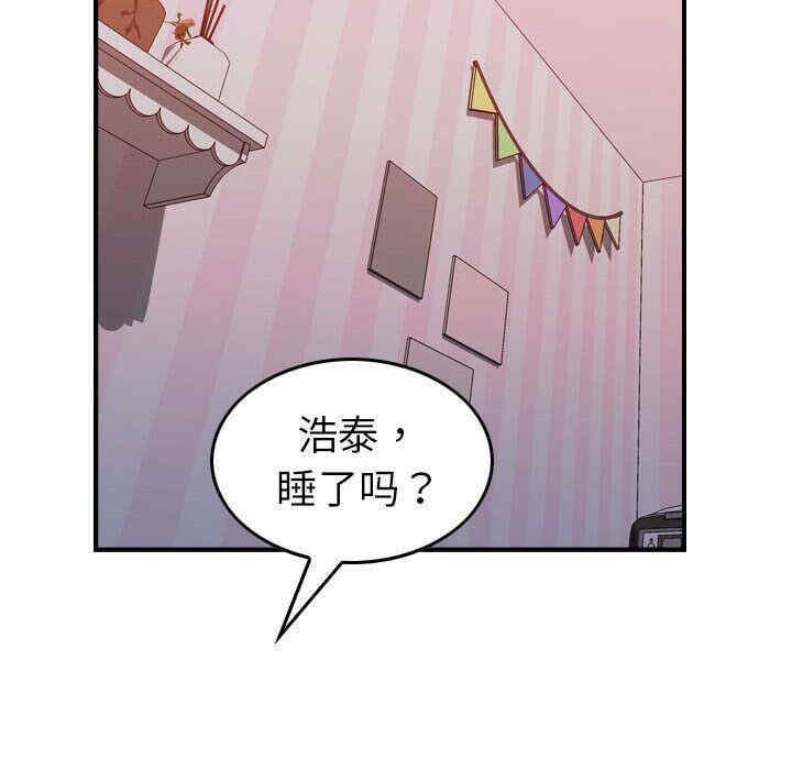 韩国漫画燃烧韩漫_燃烧-第25话在线免费阅读-韩国漫画-第71张图片