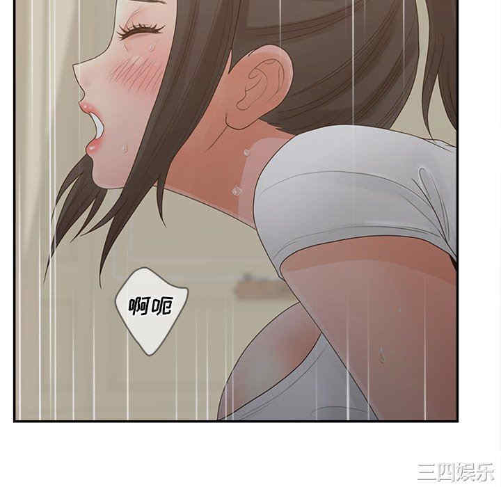 韩国漫画认养女/意外的秘密交易韩漫_认养女/意外的秘密交易-第38话在线免费阅读-韩国漫画-第52张图片