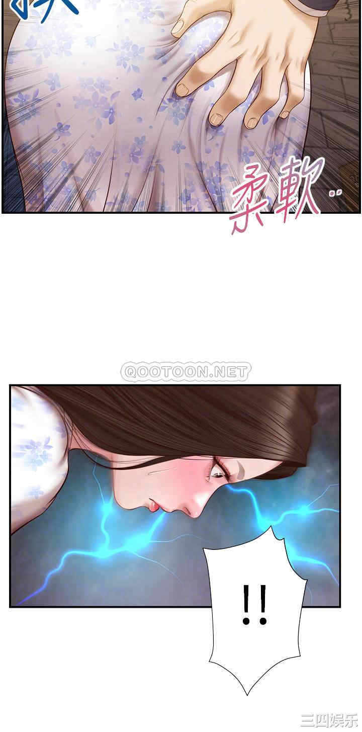 韩国漫画韩漫_纯情的崩坏-第34话在线免费阅读-韩国漫画-第10张图片