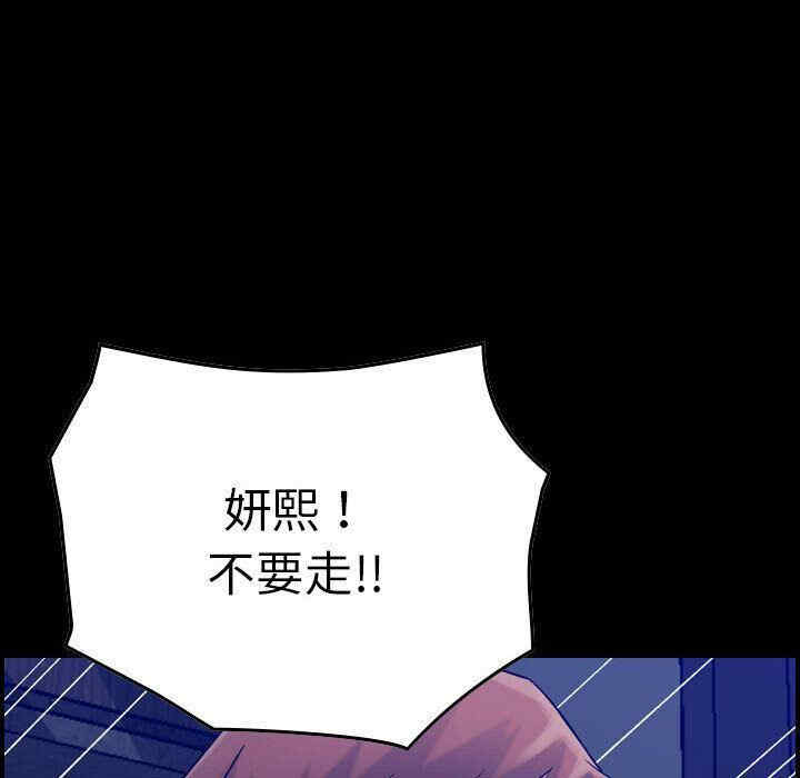 韩国漫画燃烧韩漫_燃烧-第17话在线免费阅读-韩国漫画-第55张图片