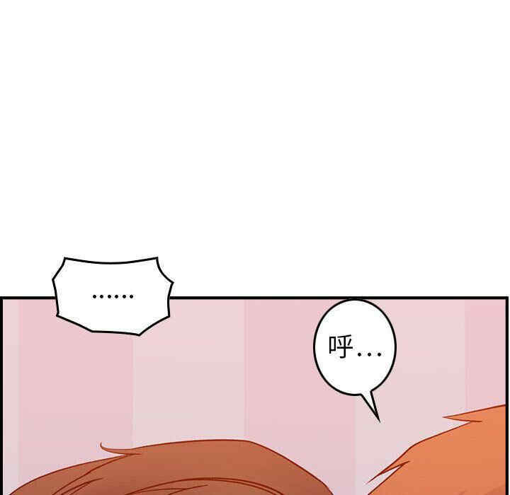 韩国漫画燃烧韩漫_燃烧-第25话在线免费阅读-韩国漫画-第72张图片