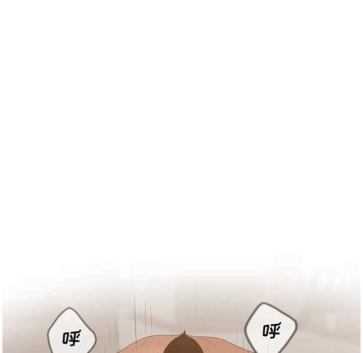 韩国漫画认养女/意外的秘密交易韩漫_认养女/意外的秘密交易-第38话在线免费阅读-韩国漫画-第53张图片