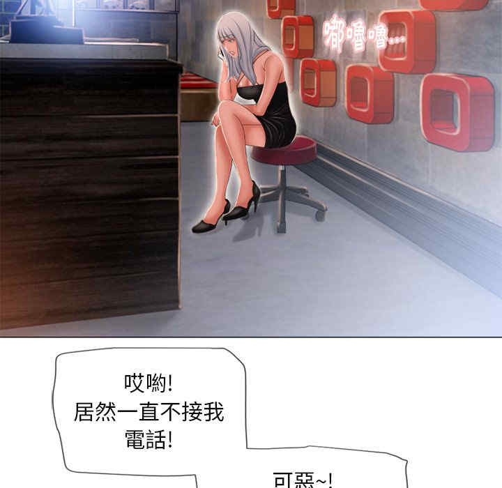 韩国漫画湿乐园韩漫_湿乐园-第61话在线免费阅读-韩国漫画-第68张图片