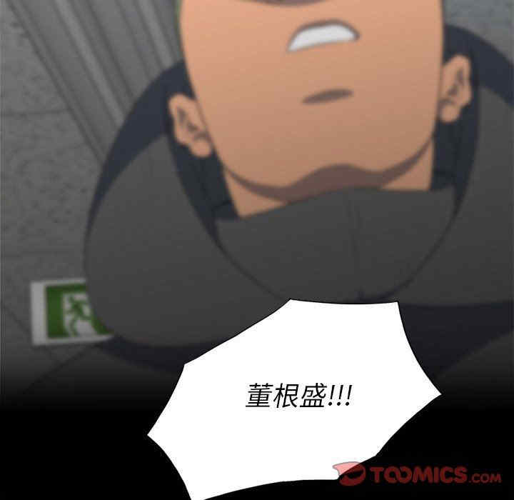 韩国漫画同室操戈/双面交锋韩漫_同室操戈/双面交锋-第24话在线免费阅读-韩国漫画-第93张图片