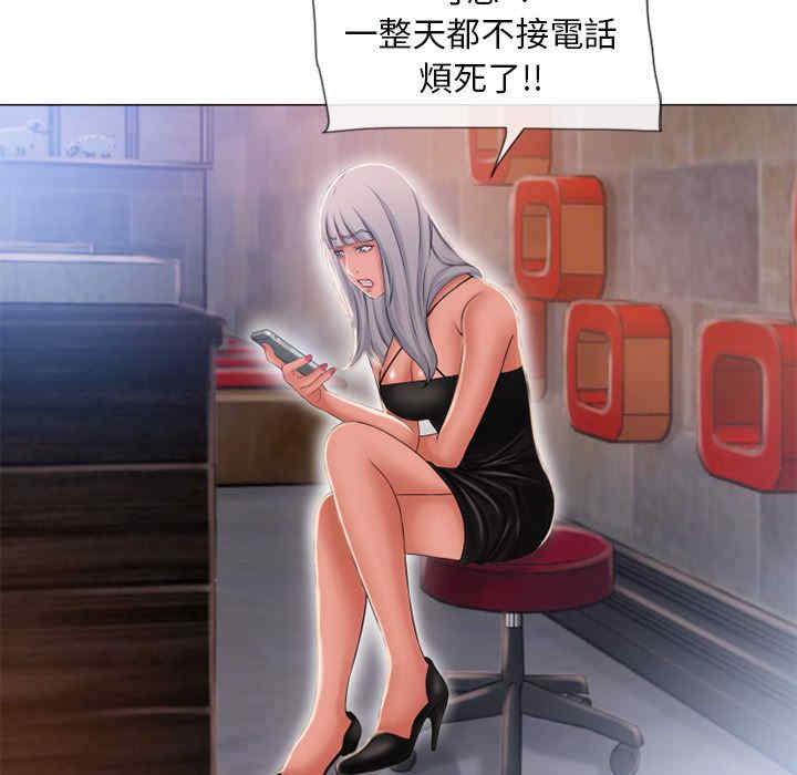 韩国漫画湿乐园韩漫_湿乐园-第61话在线免费阅读-韩国漫画-第69张图片